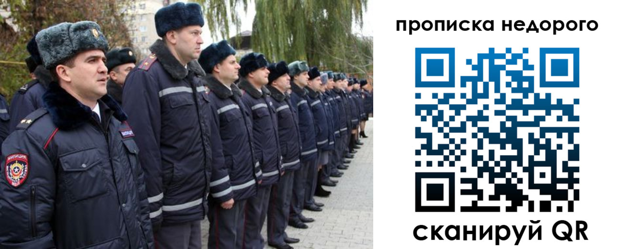 пропишу в квартире в Тюмени