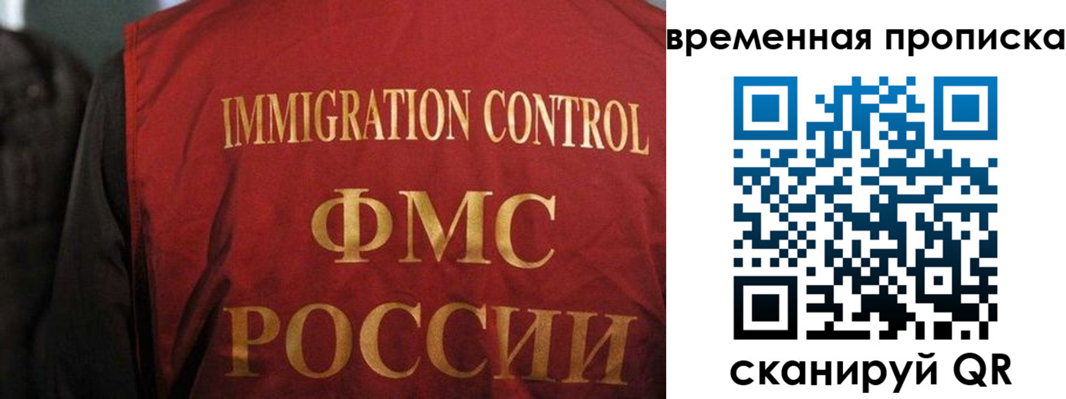 временная регистрация госуслуги в Тюмени