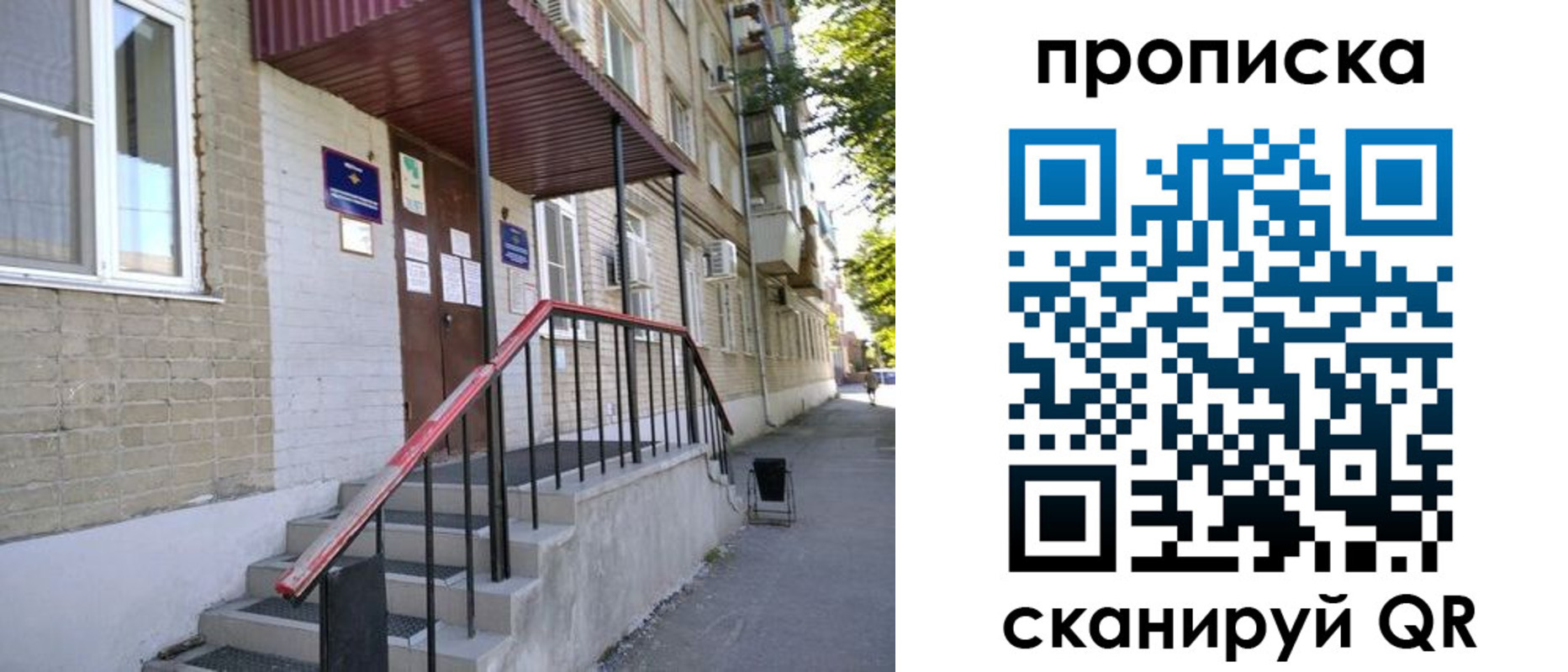 найти адрес прописки в Тюмени