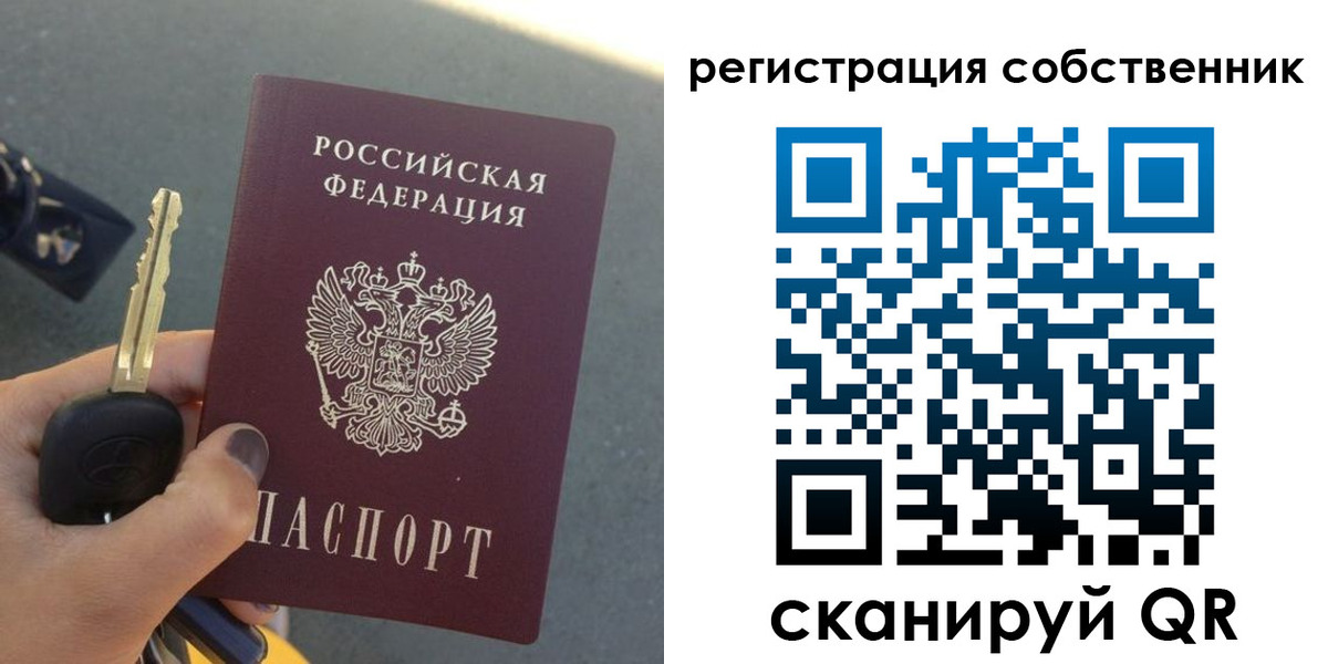 прописка гарантия в Тюмени