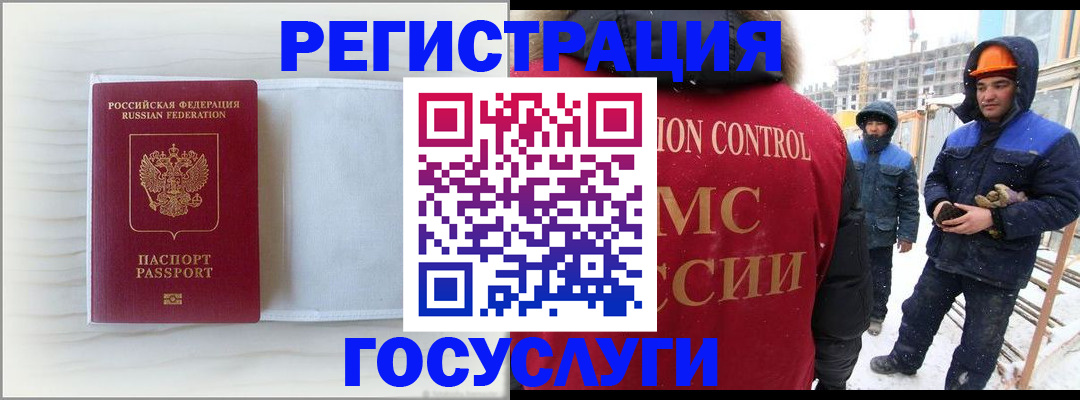 временная регистрация 2025 в Тюмени