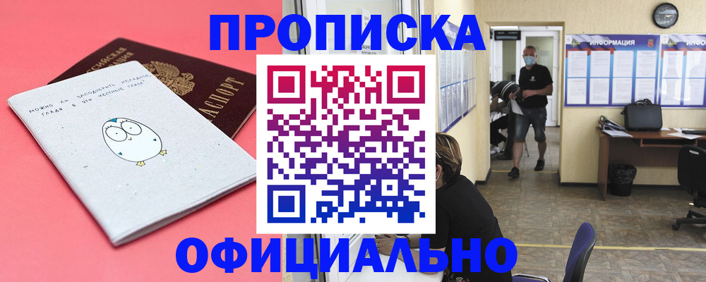регистрация для дет. сада в Тюмени