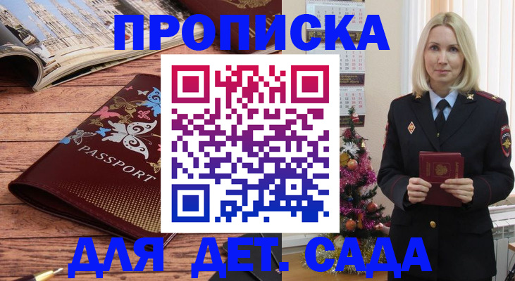 регистрация для школы в Тюмени